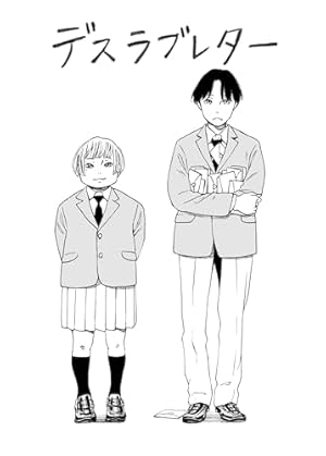 彼女お借りします 漫画 1巻～37巻 彼女、お借りします（37）』（宮島 礼吏）｜講談社